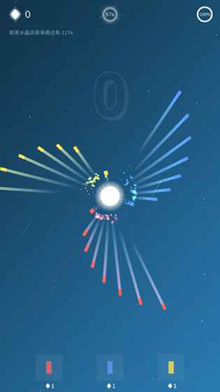 保衛(wèi)星球（3）