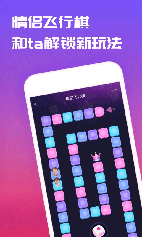 戀愛(ài)筆記（4）