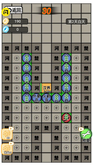 躺平象棋（4）