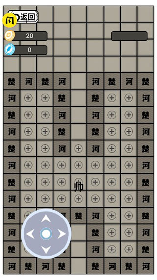 躺平象棋（2）
