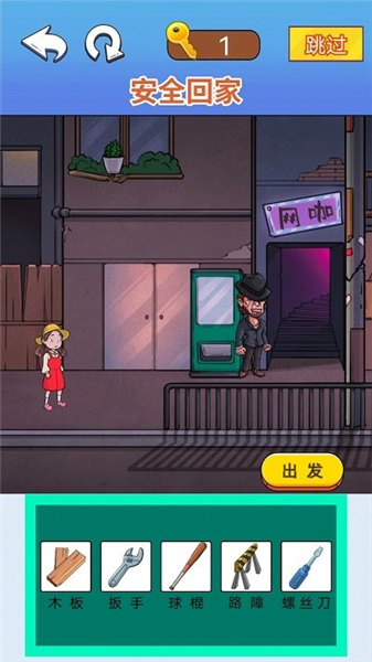 找茬腦洞達(dá)人（0）