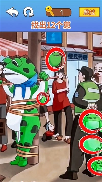 找茬腦洞達(dá)人（3）