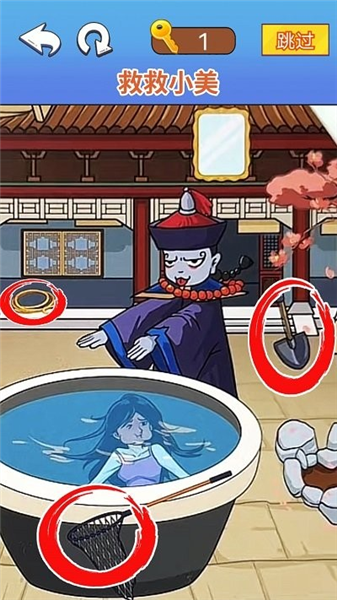 找茬腦洞達(dá)人（2）