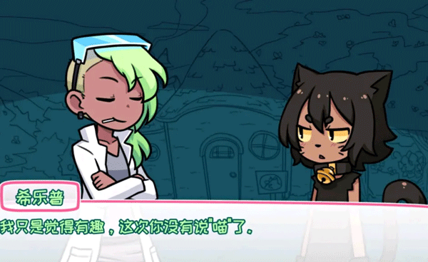 希樂普與終極糖果（4）