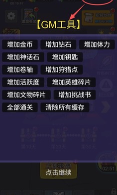 天才神射手（0）