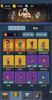 天才神射手（5）