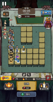 天才神射手免廣告（5）