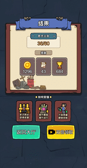 天才神射手免廣告（3）