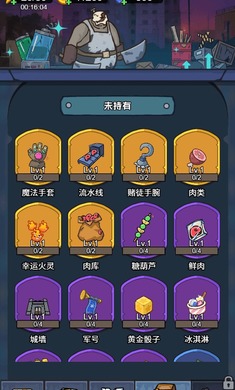 天才神射手免廣告（1）