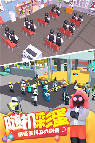 超級制造工廠（4）