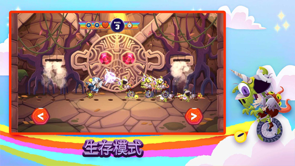 獨(dú)輪車上的獨(dú)角獸（1）