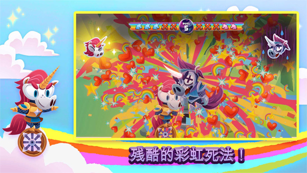 獨(dú)輪車上的獨(dú)角獸（4）