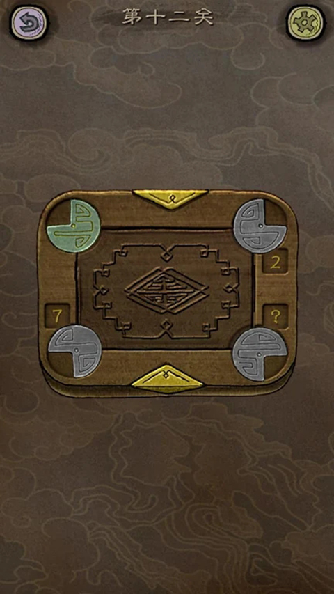 下一關(guān)在哪（0）