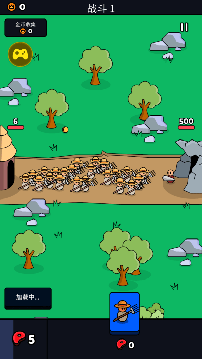 我們是戰(zhàn)士無限金幣版（2）