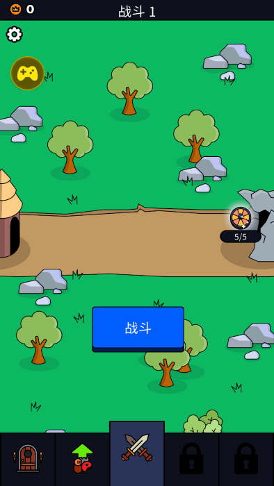 我們是戰(zhàn)士無限金幣版（1）