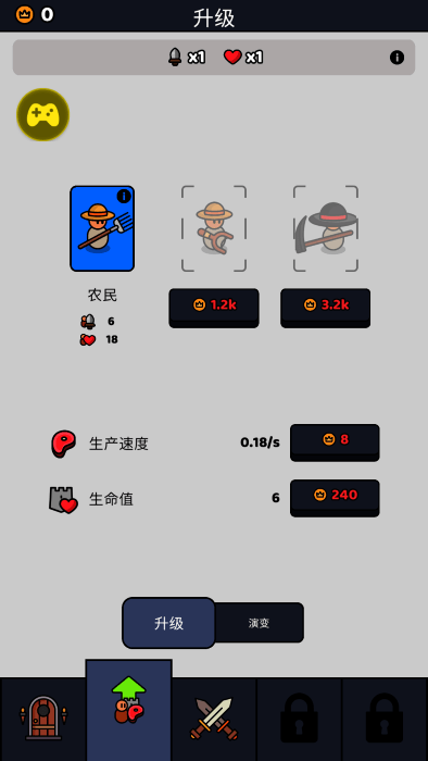 我們是戰(zhàn)士無限金幣版（3）