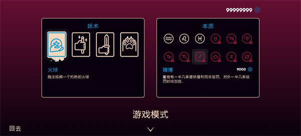 她的名字叫火（3）