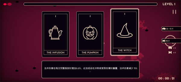 她的名字叫火（0）