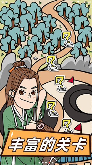 這是神仙?。?）