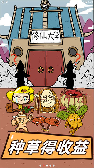 這是神仙?。?）