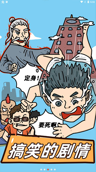 這是神仙?。?）