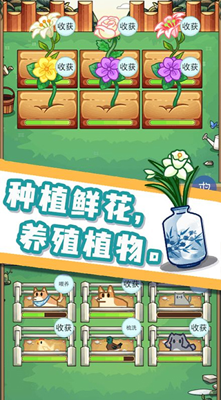 數(shù)織畫花（3）