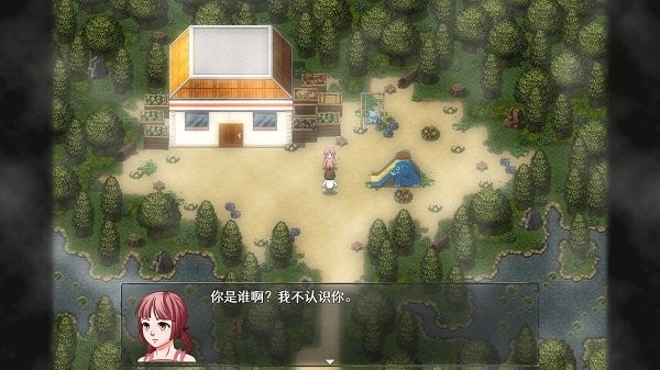 殘世界的鳶尾花（1）