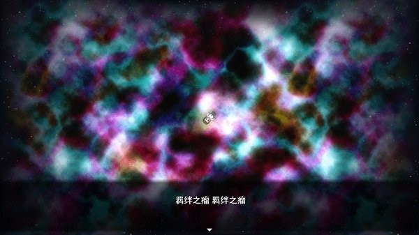 殘世界的鳶尾花（0）