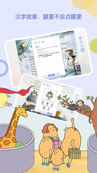 WaWaYaYa愛讀家（1）