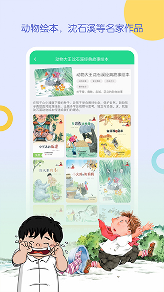 WaWaYaYa愛讀家（0）