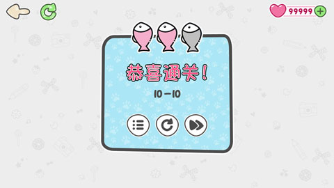 貓抓小老鼠（2）