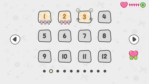 貓抓小老鼠（4）