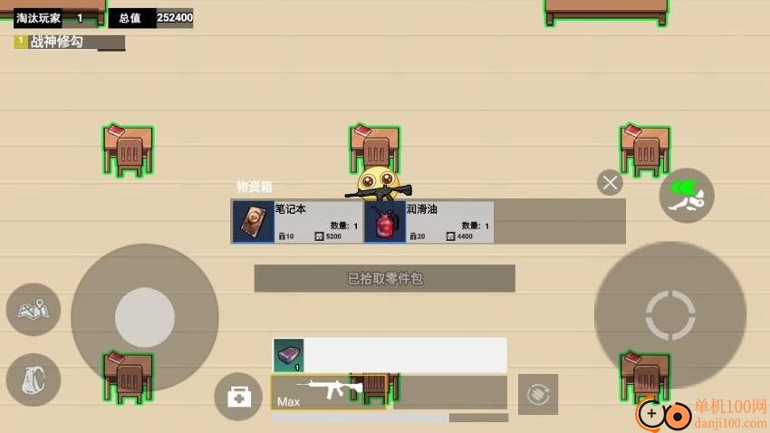 校園摸金挑戰(zhàn)（1）