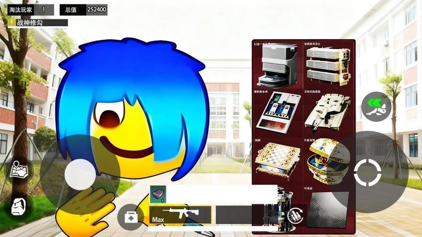 校園摸金挑戰(zhàn)免廣告（0）