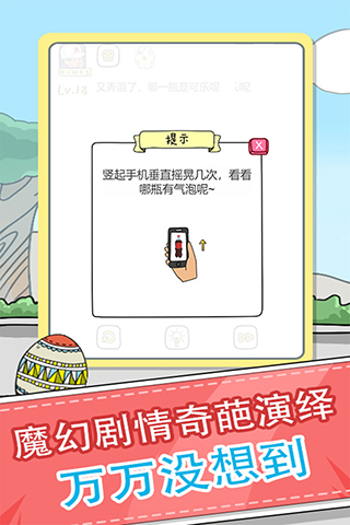 全民来烧脑（2）