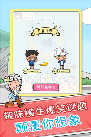 全民来烧脑（0）