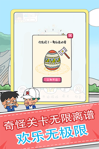 全民来烧脑（1）