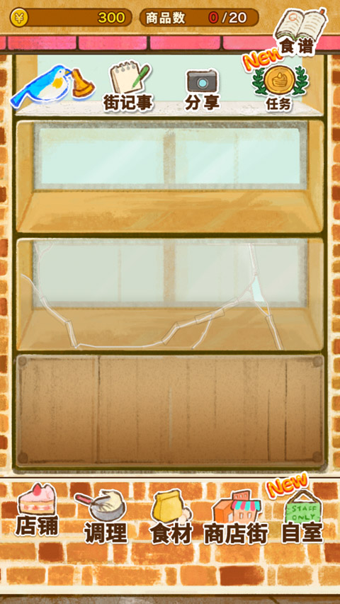 洋果子店rose（0）