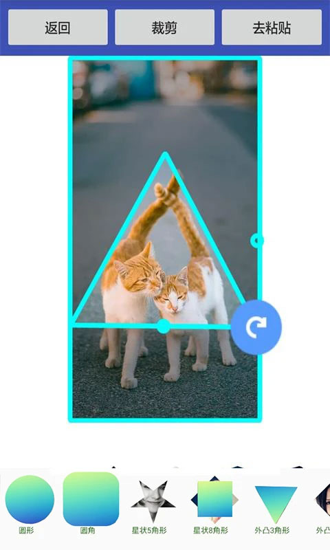 美美摳圖大師（4）