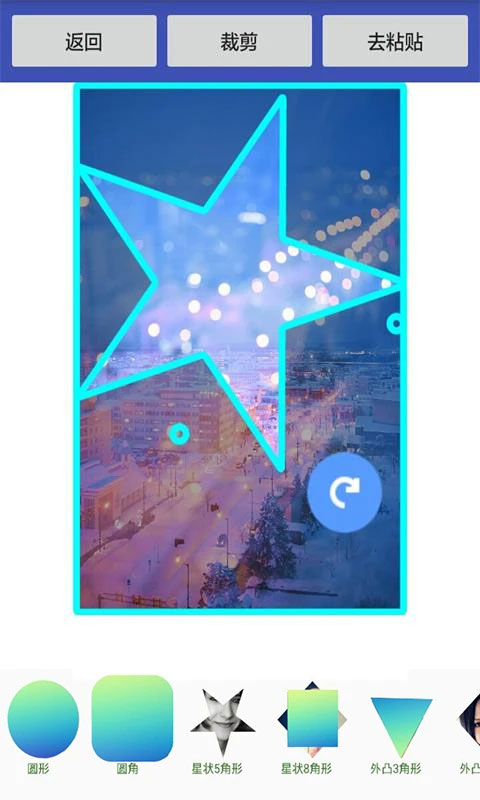 美美摳圖大師（3）