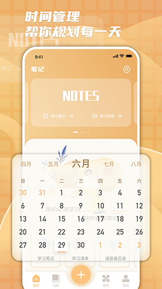 檸檬時(shí)光（2）