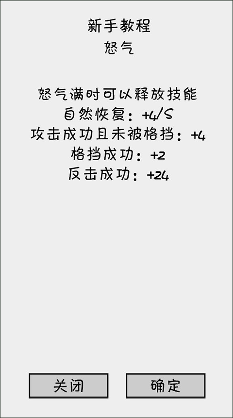 抽卡之王內(nèi)置菜單（1）