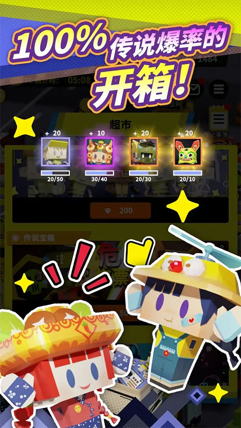 收費(fèi)站模擬器內(nèi)置菜單（2）