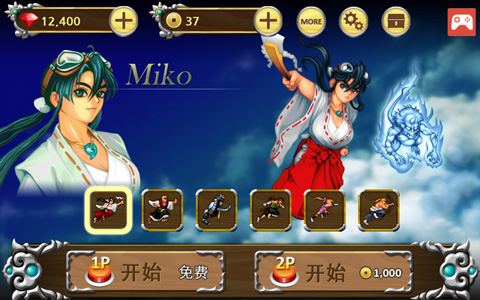 戰(zhàn)國之刃（1）