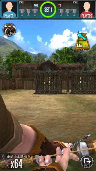 射箭大比賽（3）