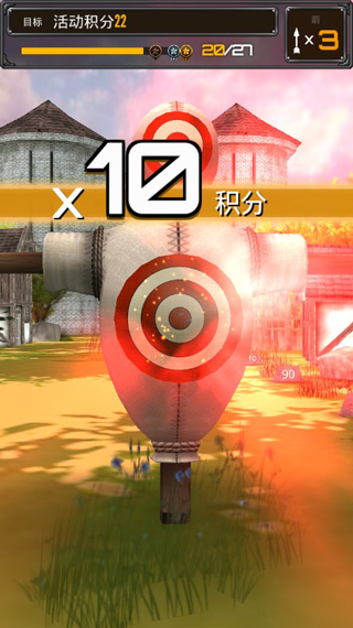 射箭大比賽（4）