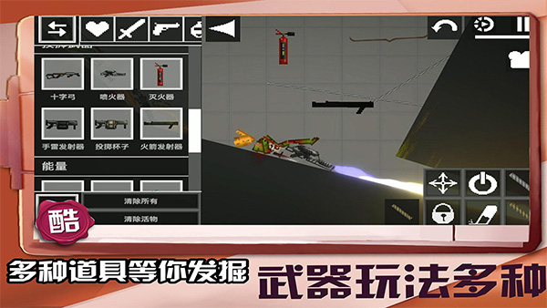 迷你建造王2（1）