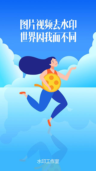 水印工作室（0）