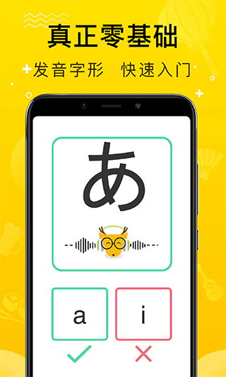 鹿老師說外語（0）