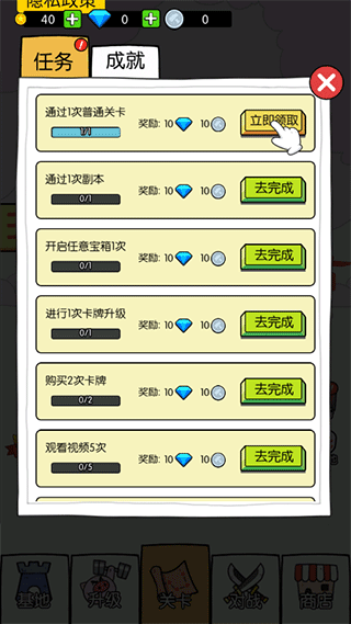 豬頭大作戰(zhàn)（1）